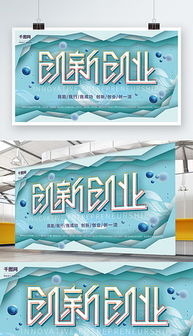 大學生創(chuàng)新創(chuàng)業(yè)網頁設計素材