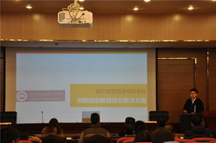 發(fā)展方向,轉(zhuǎn)型,創(chuàng)新,創(chuàng)業(yè)