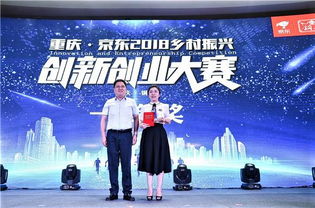 創(chuàng)新創(chuàng)業(yè)大賽獲獎者心得體會,濟南創(chuàng)新創(chuàng)業(yè)大賽獲獎者,創(chuàng)新創(chuàng)業(yè)大賽優(yōu)秀作品