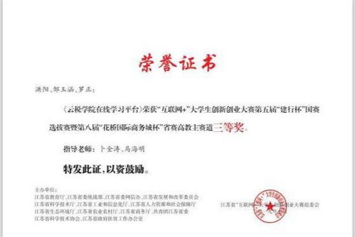 互聯(lián)網(wǎng)+創(chuàng)新創(chuàng)業(yè)大賽怎么寫(xiě),互聯(lián)網(wǎng)+大學(xué)生創(chuàng)新創(chuàng)業(yè)大賽怎么寫(xiě),互聯(lián)網(wǎng)+創(chuàng)新創(chuàng)業(yè)大賽項(xiàng)目名稱(chēng)怎么寫(xiě)