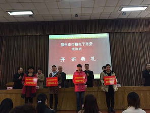 巾幗創(chuàng)新創(chuàng)業(yè)示范基地申報理由,巾幗創(chuàng)業(yè)示范基地材料,廣東省巾幗創(chuàng)業(yè)示范基地