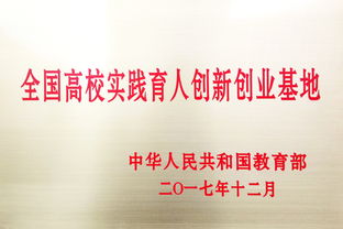 專(zhuān)業(yè)教育與創(chuàng)新創(chuàng)業(yè)教育的關(guān)系,勞動(dòng)教育與創(chuàng)新創(chuàng)業(yè)教育融合,勞動(dòng)教育與創(chuàng)新創(chuàng)業(yè)教育