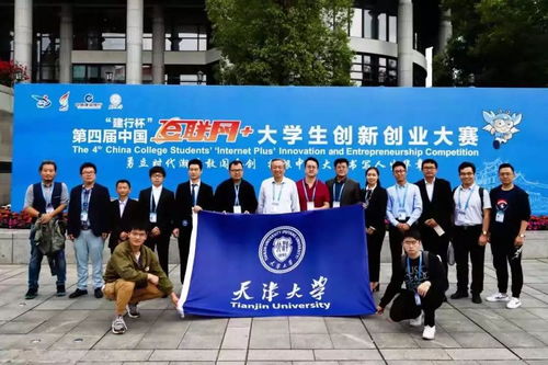 大學(xué)生創(chuàng)新創(chuàng)業(yè)職教賽道,大學(xué)生創(chuàng)新創(chuàng)業(yè)紅色賽道,大學(xué)生創(chuàng)新創(chuàng)業(yè)紅旅賽道