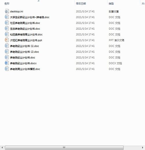 大學生創(chuàng)新創(chuàng)業(yè)大賽項目名稱怎么寫,大學生創(chuàng)新創(chuàng)業(yè)大賽怎么寫進簡歷,大學生創(chuàng)新創(chuàng)業(yè)大賽申請書該怎么寫?