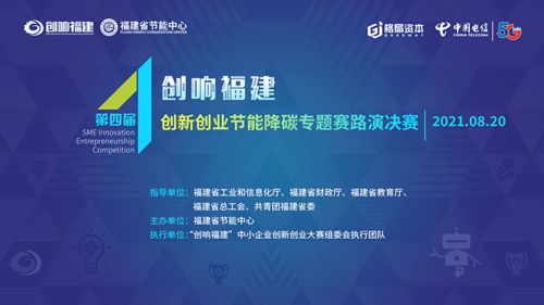 創(chuàng)新創(chuàng)業(yè)第四單元考核23,第四屆創(chuàng)新創(chuàng)業(yè)大賽獲獎(jiǎng)名單,創(chuàng)新創(chuàng)業(yè)四個(gè)觀(guān)點(diǎn)