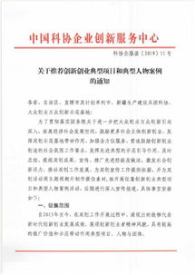 典型任務(wù)設(shè)計(jì)創(chuàng)新創(chuàng)業(yè)