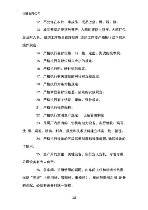 互聯網+大學生創(chuàng)新創(chuàng)業(yè)大賽項目計劃書,互聯網+大學生創(chuàng)新創(chuàng)業(yè)大賽策劃書,中國互聯網+大學生創(chuàng)新創(chuàng)業(yè)大賽