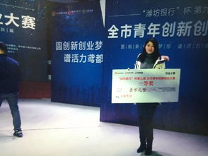 創(chuàng)新創(chuàng)業(yè)之星評選標準,創(chuàng)新創(chuàng)業(yè)之星評選事跡,創(chuàng)新創(chuàng)業(yè)之星評選活動方案