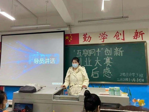 互聯(lián)網(wǎng)創(chuàng)新創(chuàng)業(yè)大賽觀后感1000字,大學(xué)生創(chuàng)新創(chuàng)業(yè)大賽觀后感1000字,互聯(lián)網(wǎng)+創(chuàng)新創(chuàng)業(yè)大賽觀后感