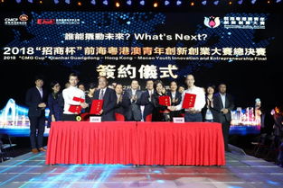 深圳前海會盟創(chuàng)新創(chuàng)業(yè)投資有限公司