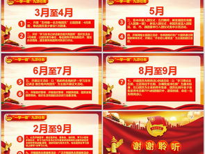 團委創(chuàng)業(yè)創(chuàng)新主題團課心得