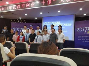 華科大創(chuàng)新創(chuàng)業(yè)