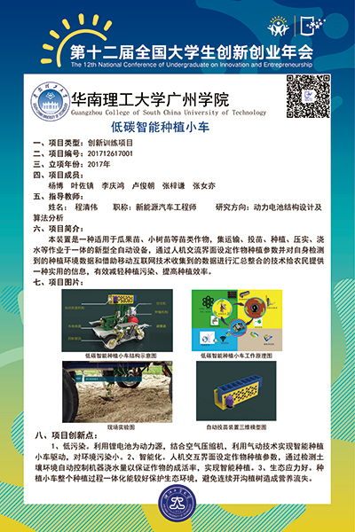 訓(xùn)練,感悟,創(chuàng)新,創(chuàng)業(yè)