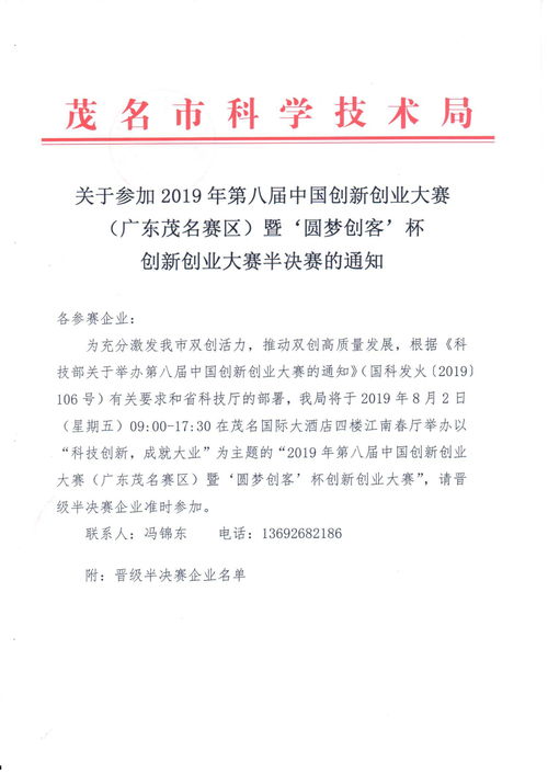 大學(xué)生創(chuàng)新創(chuàng)業(yè)演講稿,創(chuàng)新創(chuàng)業(yè)演講稿五分鐘,創(chuàng)新創(chuàng)業(yè)演講稿三分鐘