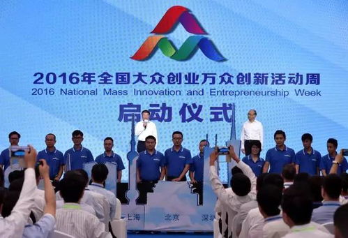 為了響應大眾創(chuàng)業(yè)萬眾創(chuàng)新
