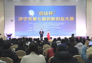 群島,第七屆,新區(qū),大賽