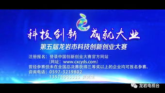 創(chuàng)業(yè)金陵南京科技創(chuàng)新創(chuàng)業(yè)大賽,科技創(chuàng)新創(chuàng)業(yè)大賽優(yōu)秀作品,大學(xué)生科技創(chuàng)新創(chuàng)業(yè)大賽