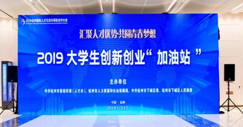 細(xì)分,創(chuàng)新,創(chuàng)業(yè),大學(xué)生