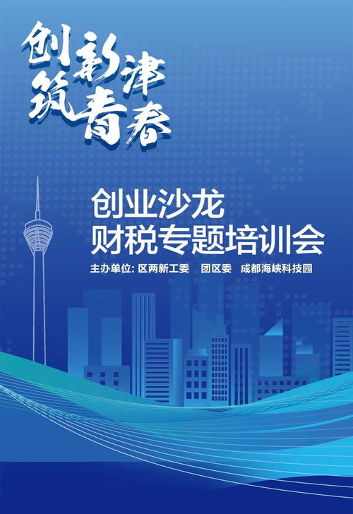 創(chuàng)新創(chuàng)業(yè)活動記錄表,創(chuàng)新創(chuàng)業(yè)聽課感想,創(chuàng)新創(chuàng)業(yè)活動記錄表的內容怎么寫