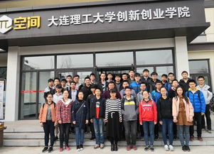 揚州大學(xué)創(chuàng)新創(chuàng)業(yè)學(xué)院,寧夏大學(xué)創(chuàng)新創(chuàng)業(yè)學(xué)院,武漢科技大學(xué)創(chuàng)新創(chuàng)業(yè)學(xué)院