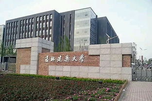 吉林建筑大學(xué)創(chuàng)新創(chuàng)業(yè)中心,吉林建筑大學(xué)創(chuàng)新創(chuàng)業(yè)學(xué)分,吉林建筑大學(xué)創(chuàng)新創(chuàng)業(yè)獎學(xué)金