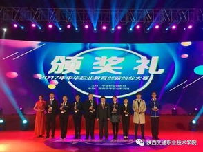 中華職業(yè)創(chuàng)新創(chuàng)業(yè)大賽官網(wǎng),安徽省中華職業(yè)創(chuàng)新創(chuàng)業(yè)大賽,中華職業(yè)創(chuàng)新創(chuàng)業(yè)大賽模版