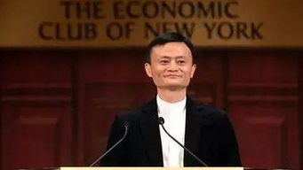 身上,創(chuàng)新,創(chuàng)業(yè),馬云