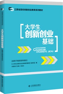 收獲,體會(huì),案例,創(chuàng)新