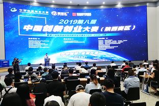 陜西省,第六屆,創(chuàng)新,創(chuàng)業(yè)