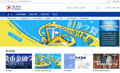 慕課設(shè)計思維與創(chuàng)新創(chuàng)業(yè)測驗答案