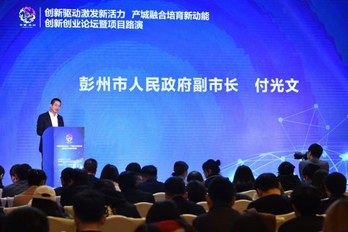 大學(xué)生創(chuàng)新創(chuàng)業(yè)項目路演演講稿,創(chuàng)新創(chuàng)業(yè)項目路演ppt,創(chuàng)新創(chuàng)業(yè)項目路演