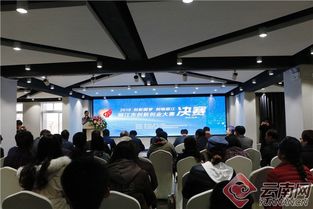 市首屆創(chuàng)新創(chuàng)業(yè)大賽決賽