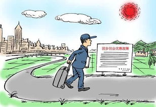 返鄉(xiāng),創(chuàng)新,建議,創(chuàng)業(yè)