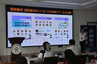 黑龍江省創(chuàng)新創(chuàng)業(yè)平臺大學生,黑龍江省創(chuàng)新創(chuàng)業(yè)平臺官網,黑龍江省大學生創(chuàng)新創(chuàng)業(yè)平臺官網