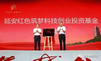 延安創(chuàng)業(yè)創(chuàng)新劵