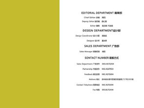 計劃書,租賃,創(chuàng)新,創(chuàng)業(yè)