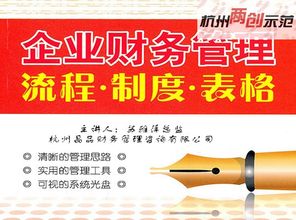 規(guī)章制度,創(chuàng)新,創(chuàng)業(yè),培訓(xùn)