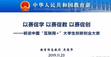 大學創(chuàng)新創(chuàng)業(yè)部門筆試,大學創(chuàng)新創(chuàng)業(yè)部面試,學生會創(chuàng)新創(chuàng)業(yè)部筆試問題