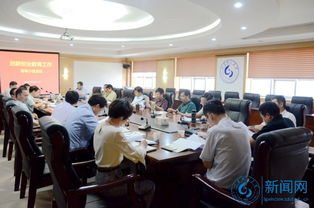 領(lǐng)導(dǎo)小組,創(chuàng)新,創(chuàng)業(yè),工作