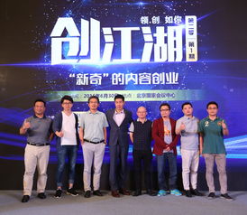 大眾,萬(wàn)眾,創(chuàng)新,創(chuàng)業(yè)