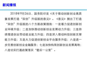 創(chuàng)新創(chuàng)業(yè)考試題目及答案,創(chuàng)新創(chuàng)業(yè)考試題目及答案文庫,創(chuàng)新創(chuàng)業(yè)考試題目及答案2021