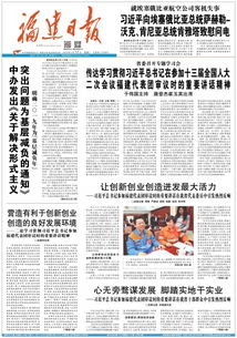 有利于,營造,構(gòu)建,創(chuàng)新