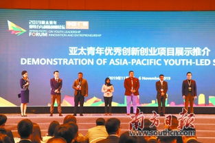 大學(xué)生創(chuàng)新創(chuàng)業(yè)領(lǐng)導(dǎo)力