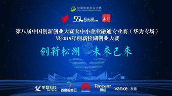 互聯(lián)網(wǎng)+創(chuàng)新創(chuàng)業(yè)大賽獎金,中國創(chuàng)新創(chuàng)業(yè)大賽獎金,創(chuàng)新創(chuàng)業(yè)大賽獎金什么時候發(fā)