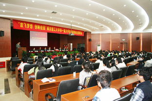 創(chuàng)新創(chuàng)業(yè)活動致詞