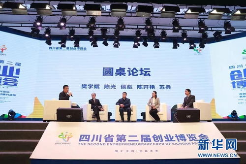 中央關(guān)于創(chuàng)業(yè)創(chuàng)新