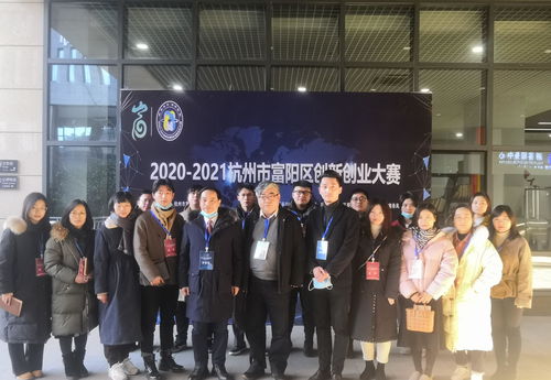 杭州,團隊,創(chuàng)新,創(chuàng)業(yè)