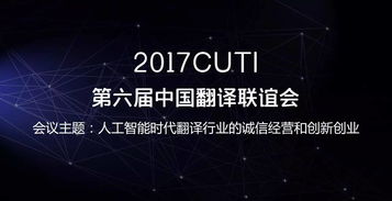 翻譯創(chuàng)新創(chuàng)業(yè)項(xiàng)目,翻譯創(chuàng)新創(chuàng)業(yè)實(shí)踐大綱,翻譯創(chuàng)新創(chuàng)業(yè)項(xiàng)目名稱