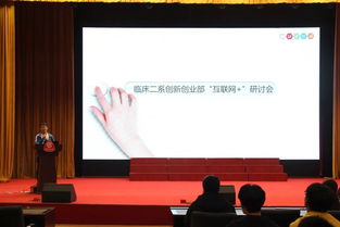 筆試,部門,創(chuàng)新,創(chuàng)業(yè)