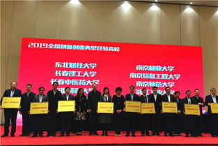 長春理工創(chuàng)新創(chuàng)業(yè)學(xué)分